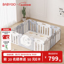 babygo星月游戏围栏防护栏婴儿宝宝地上室内家用爬行垫儿童学步栅栏