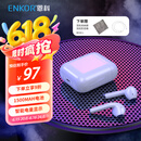 ENKOR恩科EW10 无线蓝牙耳机适用苹果iphone11/12/13/14/15/16promax/plus运动入耳华为小米手机耳机