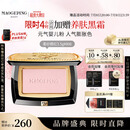 毛戈平柔纱幻颜腮红806纯净早樱3.5g胭脂单色修容高光提亮定妆生日礼物