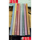 【二手9成新】笙专业统编教材【全八册】 /编委会 师范大学