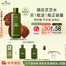 悦木之源（Origins）菌菇水200ml灵芝精华爽肤水化妆品套装补水湿敷保湿喷雾生日礼物