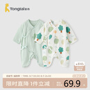 童泰（TONGTAI）婴儿连体衣夏纯棉衣服初生宝宝蝴蝶哈衣爬服提花绿色59cm