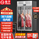 扬子挂肉柜商用牛羊肉专用冷藏展示柜冰柜鲜肉保鲜柜冷冻柜冷鲜柜猪肉立式生肉柜商场超市 双门1.2*0.7*1.95米双杠承重400斤