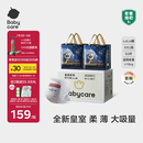 babycare皇室狮子王国拉拉裤箱装加大号XXL52片>15kg婴儿尿不湿透气亲肤