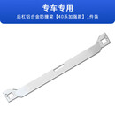 丰普拉适用24-25款埃尔法防撞梁改装威尔法后保险杠雷克萨斯LM防撞梁 24-25款【铝合金防撞梁】【升级加厚款】 【埃尔法】