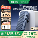 阿卡西斯（acasis）80Gbps硬盘盒兼容雷雳/雷电5/4 USB4 M.2 NVMe移动硬盘盒适用Mac mini M4电脑SSD扩容TB501Pro