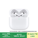 Apple/苹果 AirPods 4 搭配USB-C充电盒 苹果耳机 蓝牙耳机 适用iPhone/iPad/Mac 四代