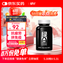 绿A天然螺旋藻精片200粒×0.5g 免疫调节 耐缺氧 抗疲劳 调节血脂