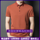 GUYN品牌男士polo衫男夏季薄款短袖T恤休闲亚麻爸爸装半袖体恤 红色 红色 S 适合105-120斤
