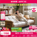 全友家居 现代简约布艺沙发床一体两用直排式折叠沙发客厅家用111116