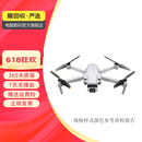 大疆 DJI Air系列 Air3s/Air3/Air2S 航拍无人机 高清航拍 二手无人机 大疆 Air 2S
