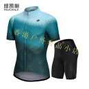 纽凯利（NUCKILY）骑行服紧身男士骑行服自行单车夏季透气速干公路山地车装备 MG031MK007 S