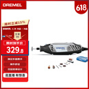 DREMEL3000 N/10 插电式电磨机玉石打磨抛光雕刻工具套装 琢美 博世旗下