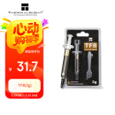 Thermalright(利民)  TF8(2g)（导热硅脂/ CPU散热膏/ 2g装/导热系数13.8/笔记本导热膏）