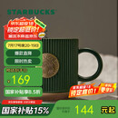 星巴克（Starbucks）墨绿色条纹女神铭牌马克杯340ml咖啡杯陶瓷杯水杯男毕业毕业礼物