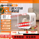 PEISIMA智能恒温宠物烘干箱猫咪狗狗洗澡烘干神器英短布偶比熊吹水防 新款 星耀S【七大升级】象牙白