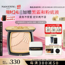 毛戈平光感柔纱凝颜小金扇粉饼801白皙色11.5g粉饼定妆补妆修容生日礼物