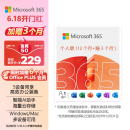 微软（Microsoft）365/Office 个人版【12个月+连续包年加赠3个月】5设备同享
