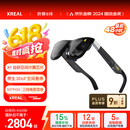 XREAL One AR智能眼镜  原生3DoF悬停 自研空间计算芯片 50°FOV 直连苹果16系列 非VRAI眼镜