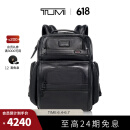 TUMI/途明GEN 4.3商务通勤男士双肩包电脑包【男士礼物】 黑色/096303580DO
