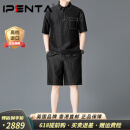 Ipenta奢侈高档品牌短款套装男士夏季新款香云纱龟裂纹青年复古翻领上衣 黑色-精美礼盒装 均码 舒适透气