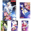 预售 进口日文 漫画 银魂 銀魂 ぎんたま 1-77卷 全77卷