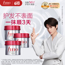 FINO芬浓发膜护发素红宝瓶230g*3浓厚发膜保湿柔顺受损修护丁禹兮同款