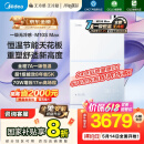 美的（Midea）【无冷感M10S】16L燃气热水器天然气安睡1级能效无冷凝管恒温增压国家补贴20%JSLQ27-M10S Max