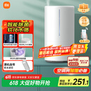 米家 小米智能除菌加湿器S加湿器卧室轻音家用办公室桌面低噪空气加湿UV-C杀菌 4.5L大容量MJJSQ03DY