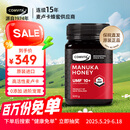 康维他（Comvita）麦卢卡花蜂蜜UMF10+ 500g新西兰原装进口礼物【效期至26年7月】