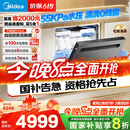 美的（Midea）【GX1000SMax尊享版】嵌入式洗碗机18套大容量智能投放变频五臂飓风洗内循环烘干四星消毒洗消一体