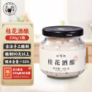 缸鸭狗 1926 桂花手工酒酿330g一瓶 糯米甜米酒醪糟 小圆子奶茶甜品