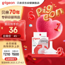 贝亲（Pigeon）自然离乳系列吸嘴 替换奶嘴 12月+ BA152