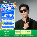 INAIR 2 Pro+Pod 智控套装 AR眼镜 智能眼镜 无线PC串流 6屏拓展 3DoF空间悬停 DeepSeek