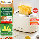 小熊（Bear）面包机 烤面包片机烤吐司机多士炉家用全自动早餐机三明治2片轻食机50s速烤DSL-N02C5