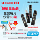 蔓迪生发喷雾90ml*4瓶【超值量贩装】5%米诺地尔酊