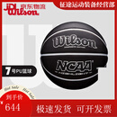 威尔胜（Wilson） NCAA吸湿PU比赛蓝球复刻版7号成人标准篮球 【银色经典】67529-7号球