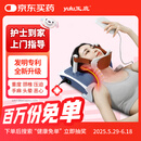 玉鹿智能第四代电动颈椎牵引器旗舰增强版-JLB-800B