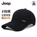 吉普（JEEP）帽子男棒球帽四季潮流百搭鸭舌帽遮阳帽男女士太阳帽子 黑色
