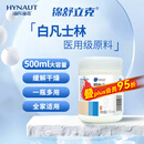 海氏海诺锦舒立克 白凡士林500ml 身体乳润肤防皲裂手足干裂护手霜