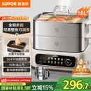 苏泊尔（SUPOR）电蒸锅 家用多功能涮火锅炖蒸煮一体电热锅 18L大容量电煮锅多用途锅 ZN30FC669