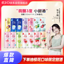 锐澳（RIO）洋酒 预调 鸡尾酒 果酒 微醺小美好 330ml*14罐 （口味随机发货）