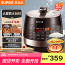 苏泊尔（SUPOR）【国家补贴】全自动智能预约电压力锅5L 触控面板家用煲汤球釜内胆SY-50YC9001Q电饭煲高压锅4-6人