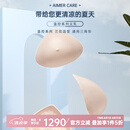 爱慕义乳 术后义乳 智能温控假胸三层复合硅胶微流动贴身修复假乳房ALB006 4#