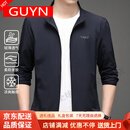 GUYN男装品牌防晒衣男夏季薄透气立领防晒服户外夹克外套2025新款 藏青 藏青 M