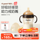 世喜吸管奶瓶1-3岁直饮杯婴儿ppsu一12个月以上宝宝300ml带重力球手柄
