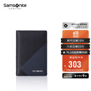 新秀丽（Samsonite）男士商务卡包多功能牛皮名片夹钱包礼盒 礼物送爸爸TK6*91016