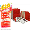 中国碑帖名品（全套装上、下两箱共102册）