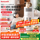 霍尼韦尔（Honeywell）宠物猫用空气净化器霍哈宝H-Cat Hub吸猫毛除甲醛过敏源杀菌消毒除异味KJ520F-C22W家电国家补贴
