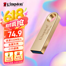 金士顿（Kingston）128GB USB3.2 Gen 1 U盘 DTSE9G3 金属U盘 读速220MB/s 写速100MB/s 学习办公投标电脑车载通用